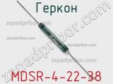 Геркон MDSR-4-22-38 фотография 2.