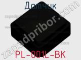 Датчик PL-001L-BK фотография 2.
