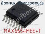 Датчик температуры MAX6654MEE+T фотография 2.