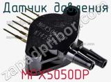 Датчик давления MPX5050DP фотография 2.