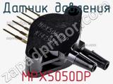 Датчик давления MPX5050DP фотография 3.