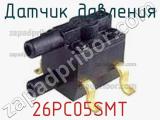 Датчик давления 26PC05SMT фотография 2.