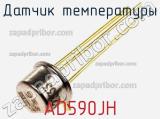 Датчик температуры AD590JH фотография 2.