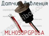 Датчик давления MLH050PGP06A фотография 2.