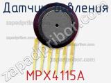 Датчик давления MPX4115A фотография 2.