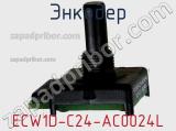 Энкодер ECW1D-C24-AC0024L фотография 2.