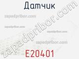 Датчик E20401 фотография 2.