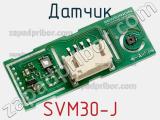 Датчик SVM30-J фотография 2.