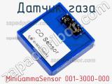 Датчик газа  MiniGammaSensor 001-3000-000 фотография 3.