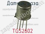 Датчик газа TGS2602 фотография 2.