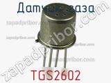 Датчик газа TGS2602 фотография 3.
