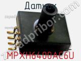 Датчик MPXH6400AC6U фотография 2.