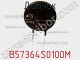 Датчик B57364S0100M фотография 2.
