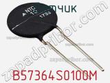 Датчик B57364S0100M фотография 3.