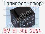 Трансформатор BV EI 306 2064 