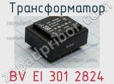 Трансформатор BV EI 301 2824