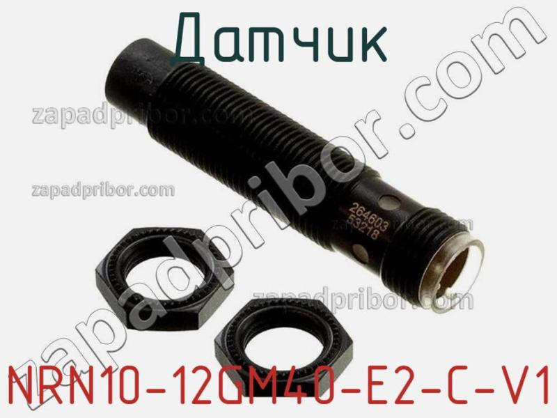 Датчик NRN10-12GM40-E2-C-V1 фотография.