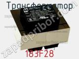 Трансформатор 183F28 фотография 2.