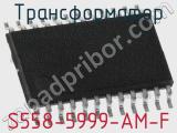 S558-5999-AM-F