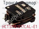HCTSM81017CAL-E1