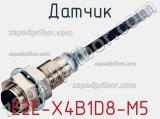 Датчик E2E-X4B1D8-M5 фотография 2.