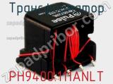 PH9400.111ANLT