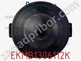 Датчик EKMB1306112K фотография 3.