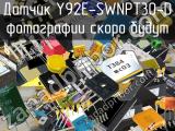 Датчик Y92E-SWNPT30-D 