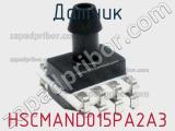 Датчик HSCMAND015PA2A3