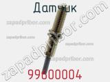 Датчик 99600004 фотография 2.