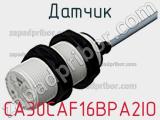 Датчик CA30CAF16BPA2IO фотография 2.
