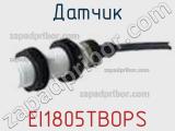 Датчик EI1805TBOPS фотография 2.