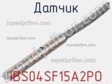 Датчик IBS04SF15A2PO фотография 2.
