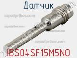 Датчик IBS04SF15M5NO фотография 2.