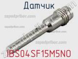 Датчик IBS04SF15M5NO фотография 3.