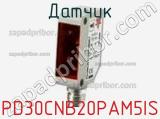 Датчик PD30CNB20PAM5IS