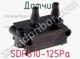 Датчик SDP610-125Pa фотография 2.