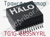 TG1G-E035NYRL