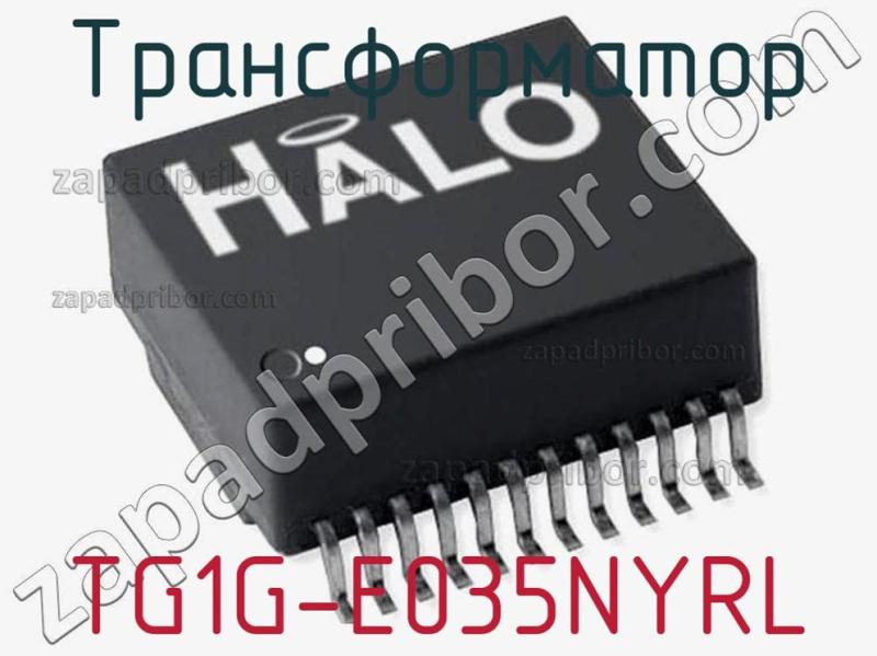 Трансформатор TG1G-E035NYRL фотография.