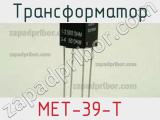 MET-39-T