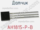 Датчик AH1815-P-B фотография 3.