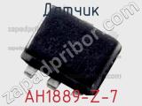 Датчик AH1889-Z-7 фотография 2.