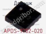 Датчик APDS-9702-020 фотография 2.