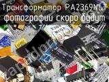 Трансформатор PA2369NLT