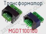 MGDT100100