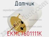 Датчик EKMC7601111K фотография 2.