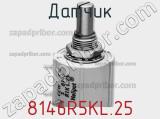 Датчик 8146R5KL.25 фотография 2.