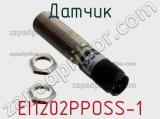 Датчик EI1202PPOSS-1