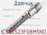 Датчик ICS05S23F08M5NO фотография 3.