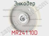 Энкодер MR241.10D фотография 2.